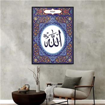 Alüminyum Çerçeveli Dini Temalı Cam Tablo 058