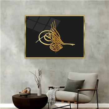 لوحة زجاجية ديني مع اطار ألمنيوم