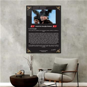 لوحة زجاجية وطني مع اطار ألمنيوم