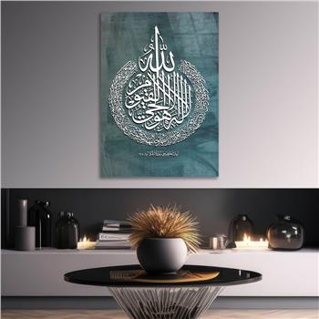 MAVİ ZEMİNLİ HAT SANATI İLE AYETEL KÜRSİ YAZILI CAM TABLO 