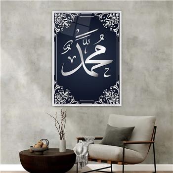 Alüminyum Çerçeveli Dini Temalı Cam Tablo 091