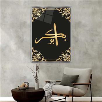 Alüminyum Çerçeveli Dini Temalı Cam Tablo 087