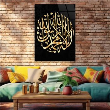 KELİME-İ TEVHİD YAZILI CAM TABLO