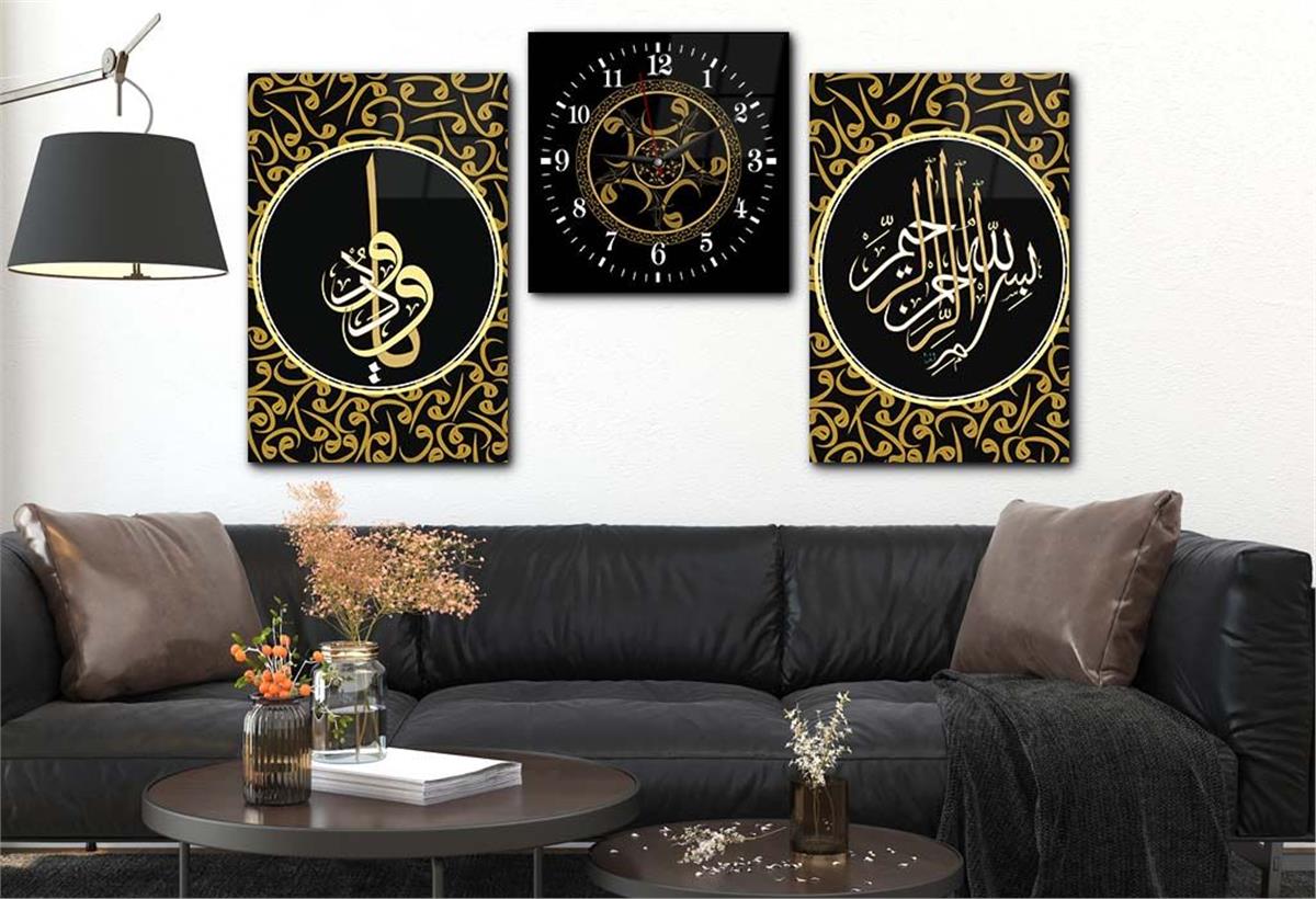 Ya Vedud -The Most Loving- and Bismillah Sharif Tempered Glass Wall Art Set with Clock