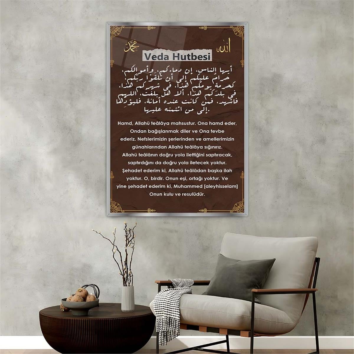 لوحة زجاجية ديني مع اطار ألمنيوم