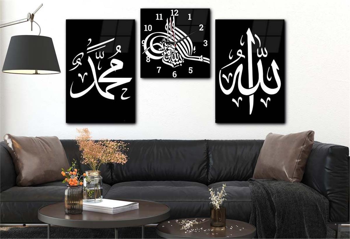 ALLAH C.C İSMİ VE PEYGAMBER EFENDİMİZİN İSMİ YAZILI CAM TABLO SAAT SETİ