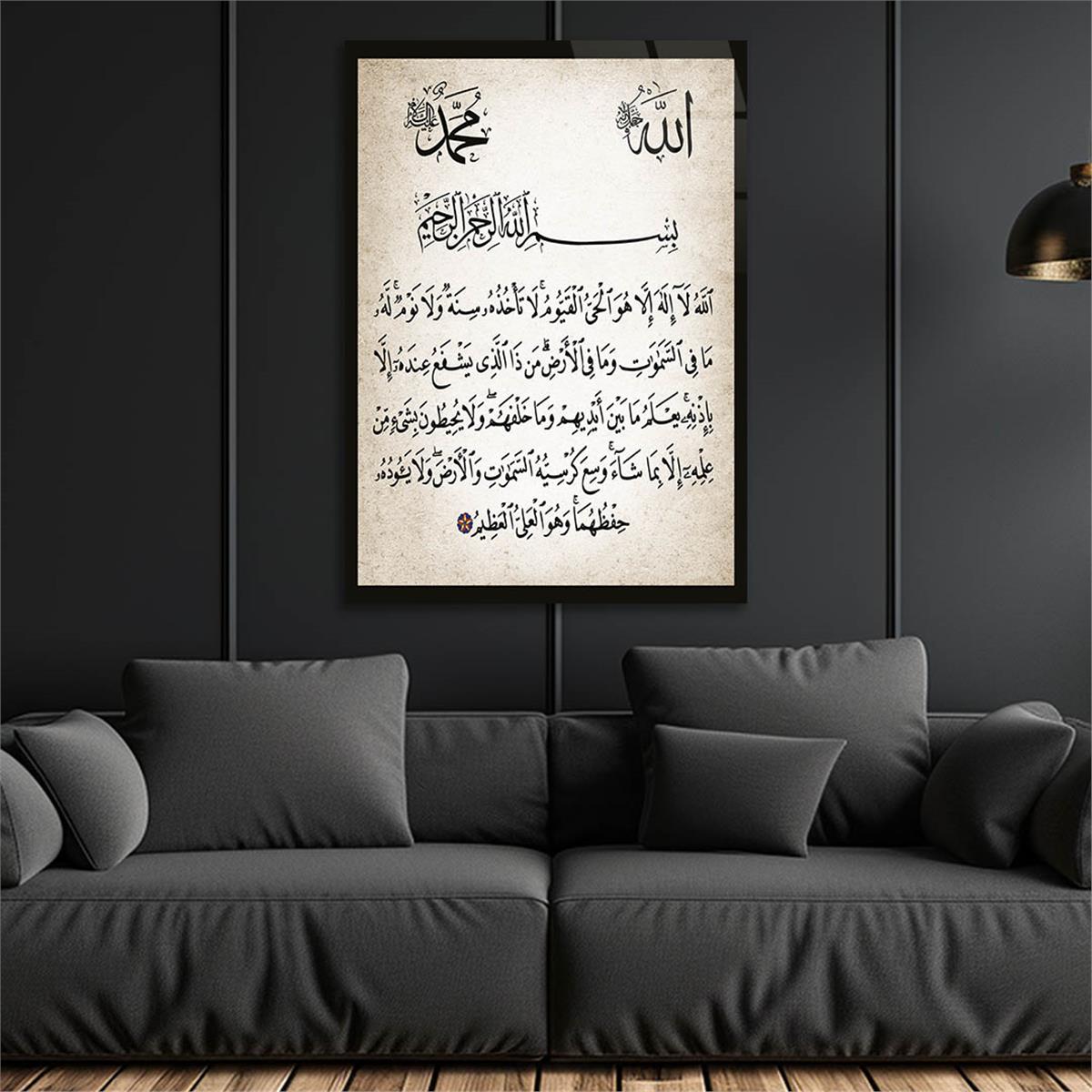 DİN TEMALI CAM TABLO