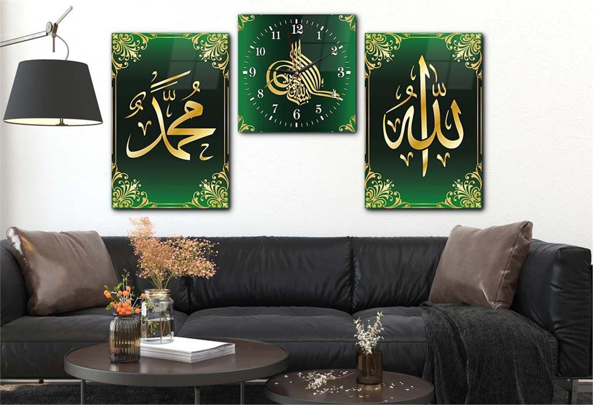 ALLAH C.C. VE PEYGAMBER EFENDİMİZİN İSMİ YAZILI CAM TABLO CAM DUVAR SAATİ SETİ