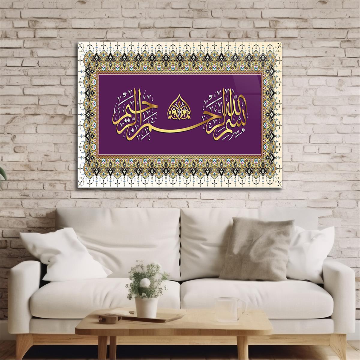 BESMELEYİ ŞERİF YAZILI CAM TABLO