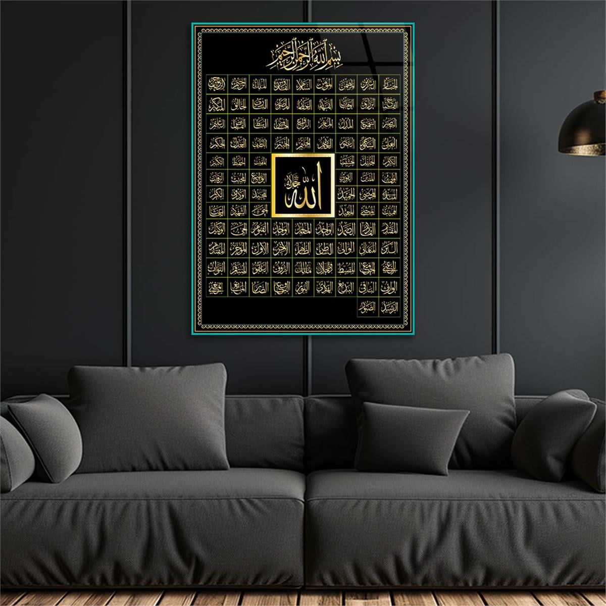 Al-Asma-ul-Husna The Names of Allah - Glass Wall Art with the 99 Names of Allah
