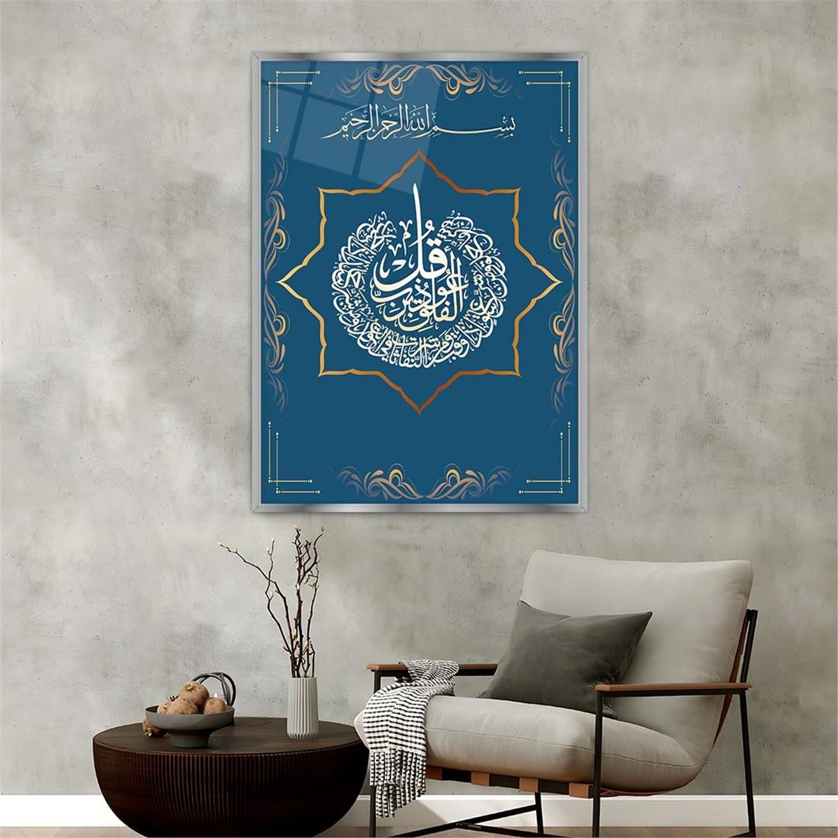 لوحة زجاجية ديني مع اطار ألمنيوم