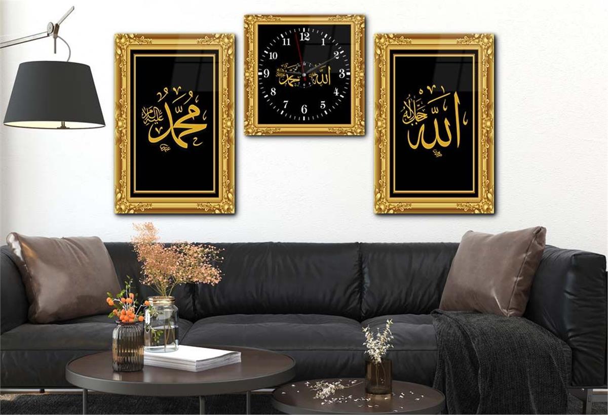 ALLAH C.C. VE PEYGAMBER EFENDİMİZİN İSMİ YAZILI CAM TABLO CAM DUVAR SAATİ SETİ