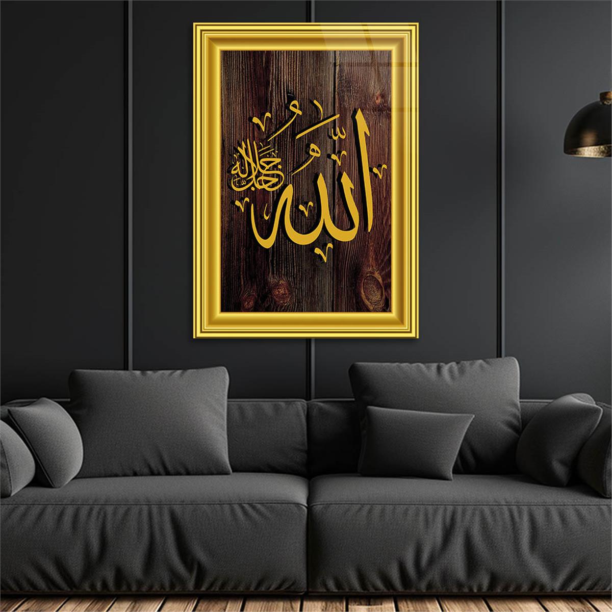 ALLAH YAZILI ÇERÇEVE GÖRSELLİ CAM TABLO 