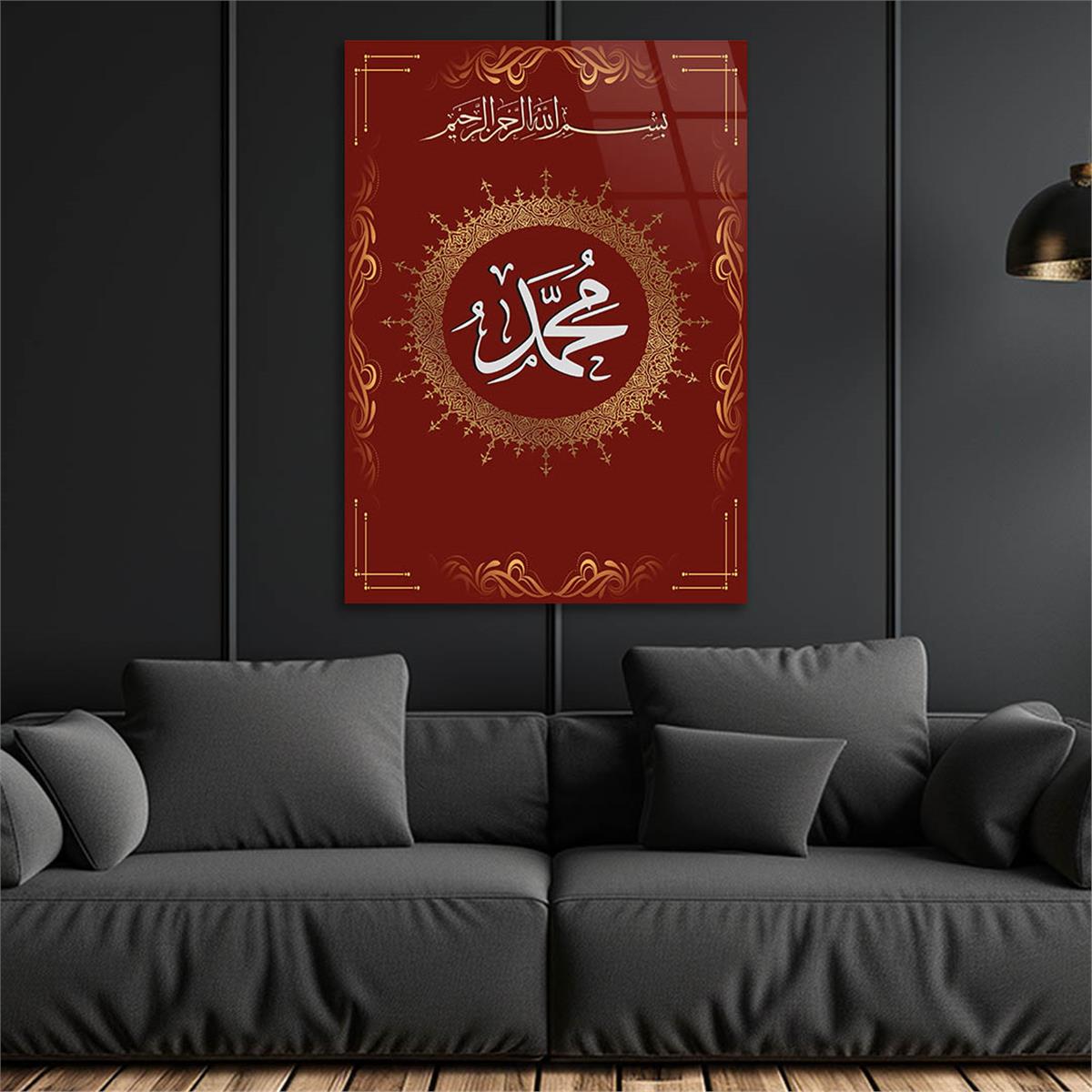 Glass Wall Art with the Name of Prophet Muhammad (PBUH)