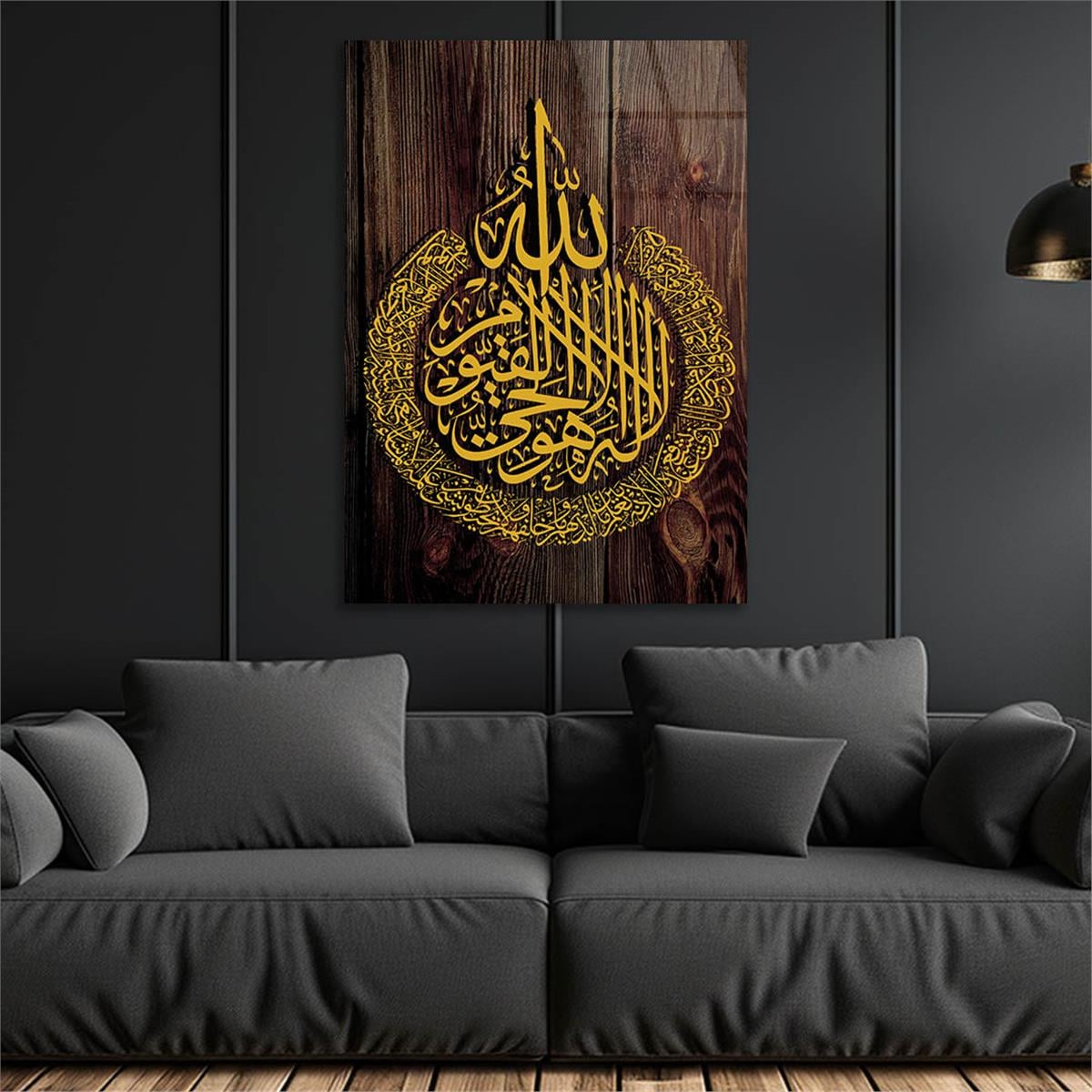Glass Wall Art with Ayat al-Kursi in Arabic Calligraphy