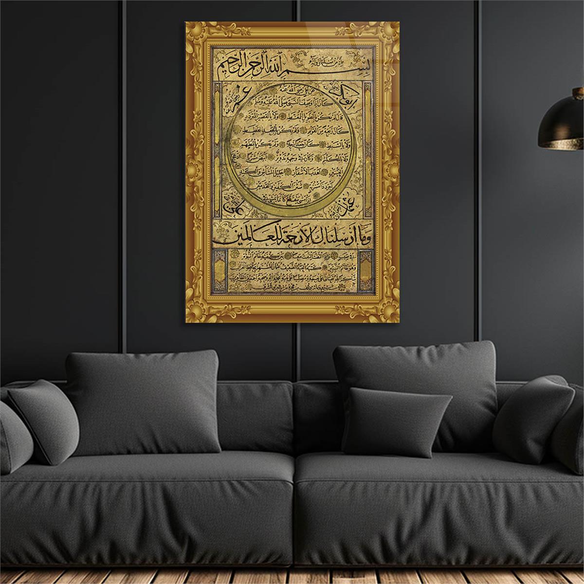 DİN TEMALI CAM TABLO