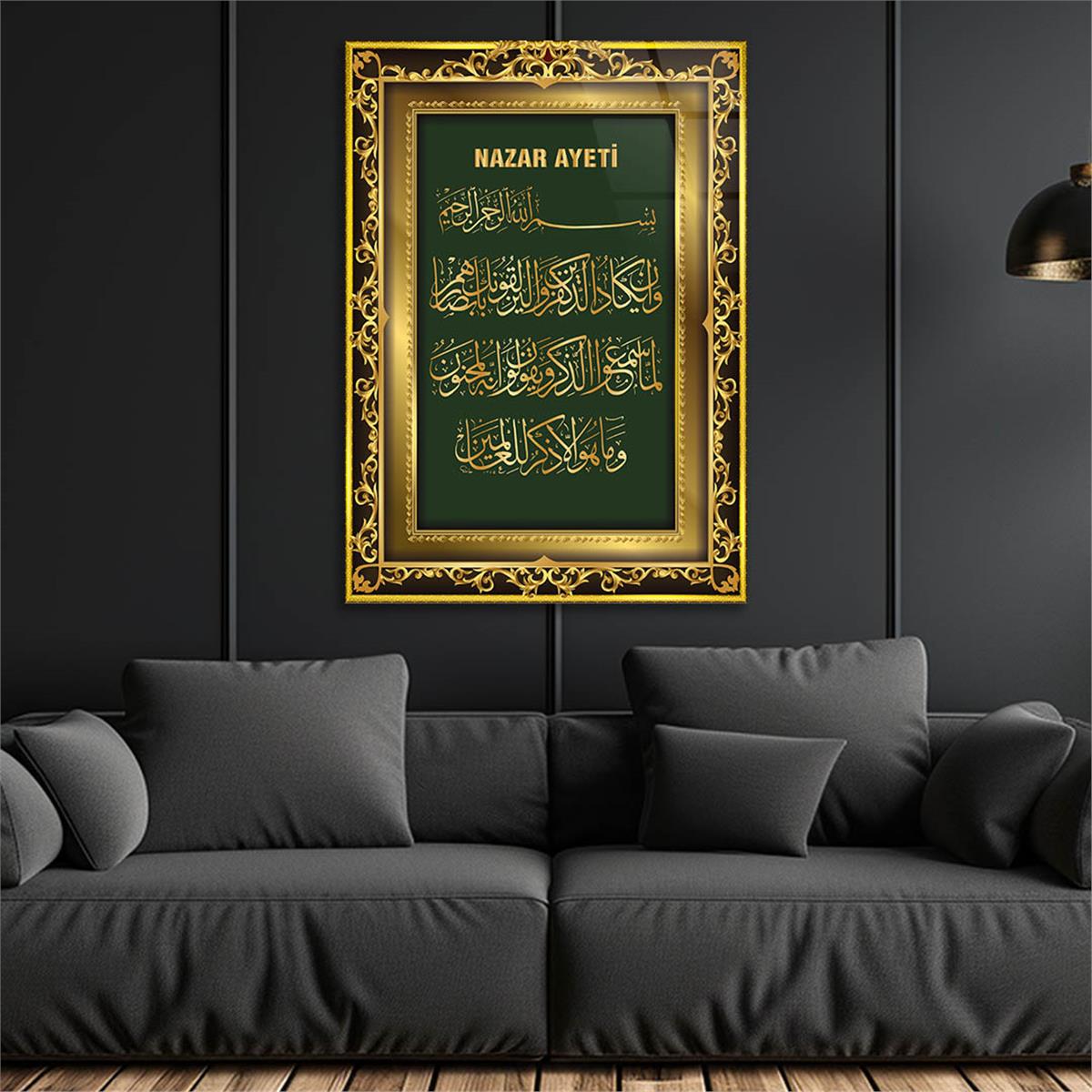 SARI ÇERÇEVE GÖRSELLİ NAZAR AYETİ YAZILI CAM TABLO 