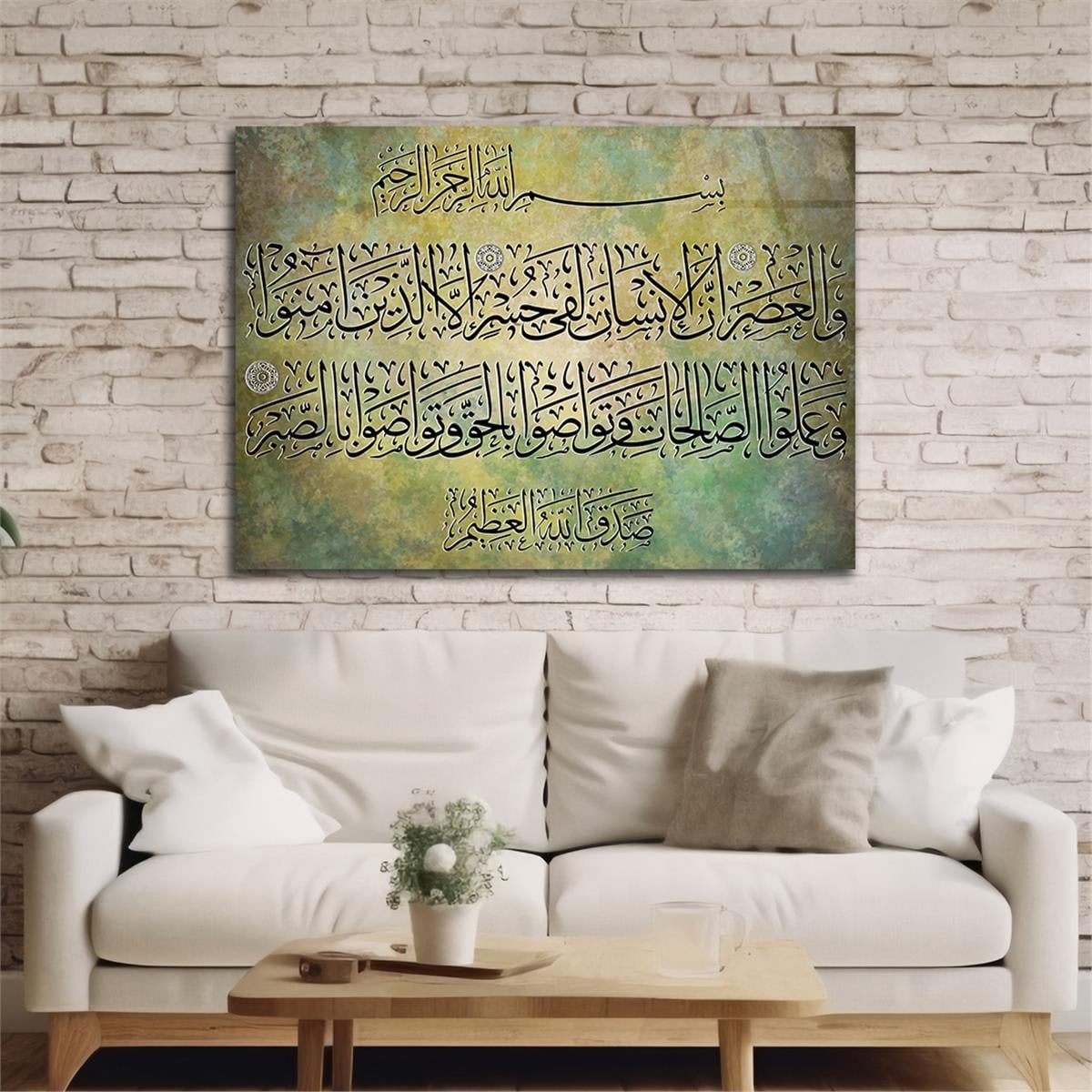 Surah al-Asr Gehard Glasschilderij