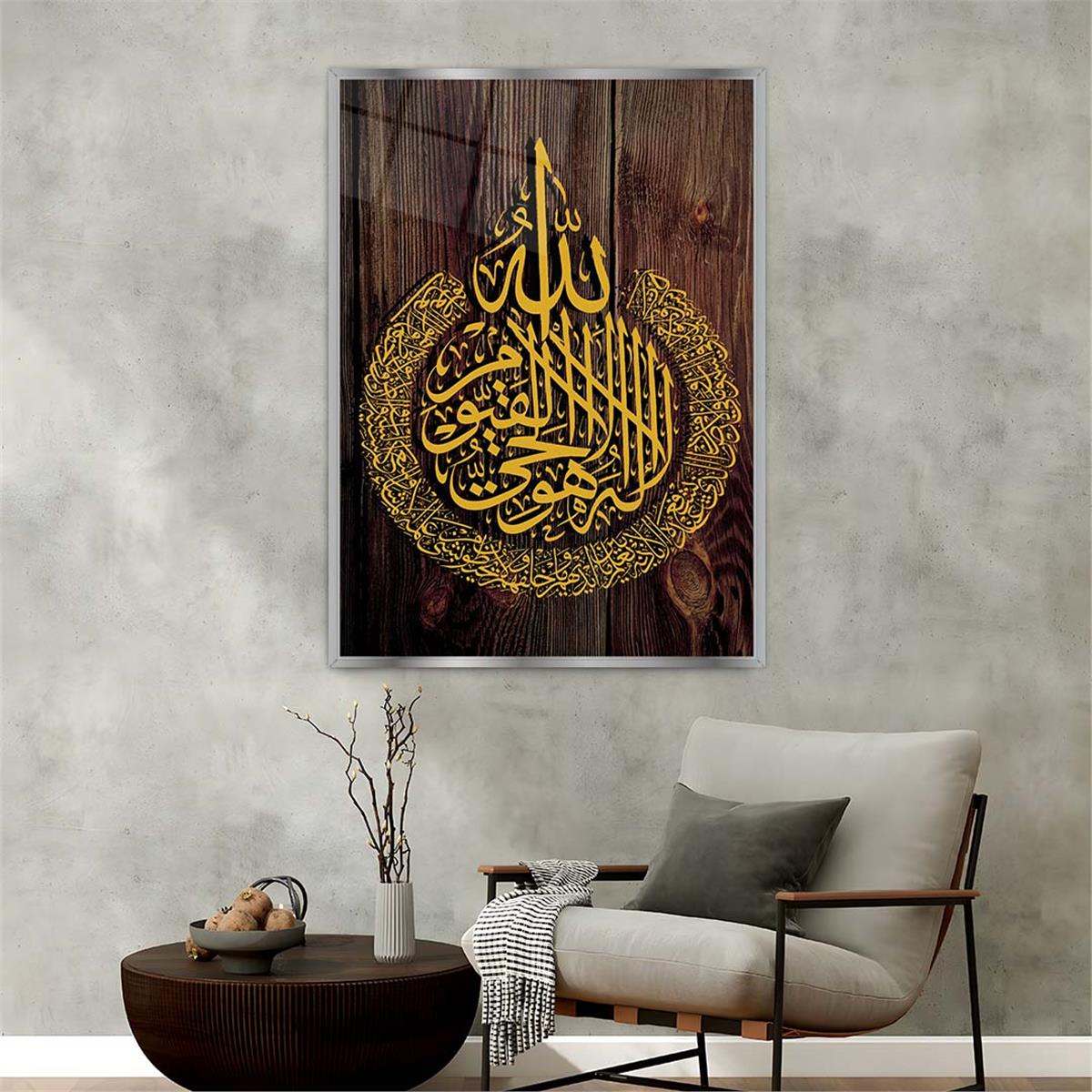 لوحة زجاجية ديني مع اطار ألمنيوم