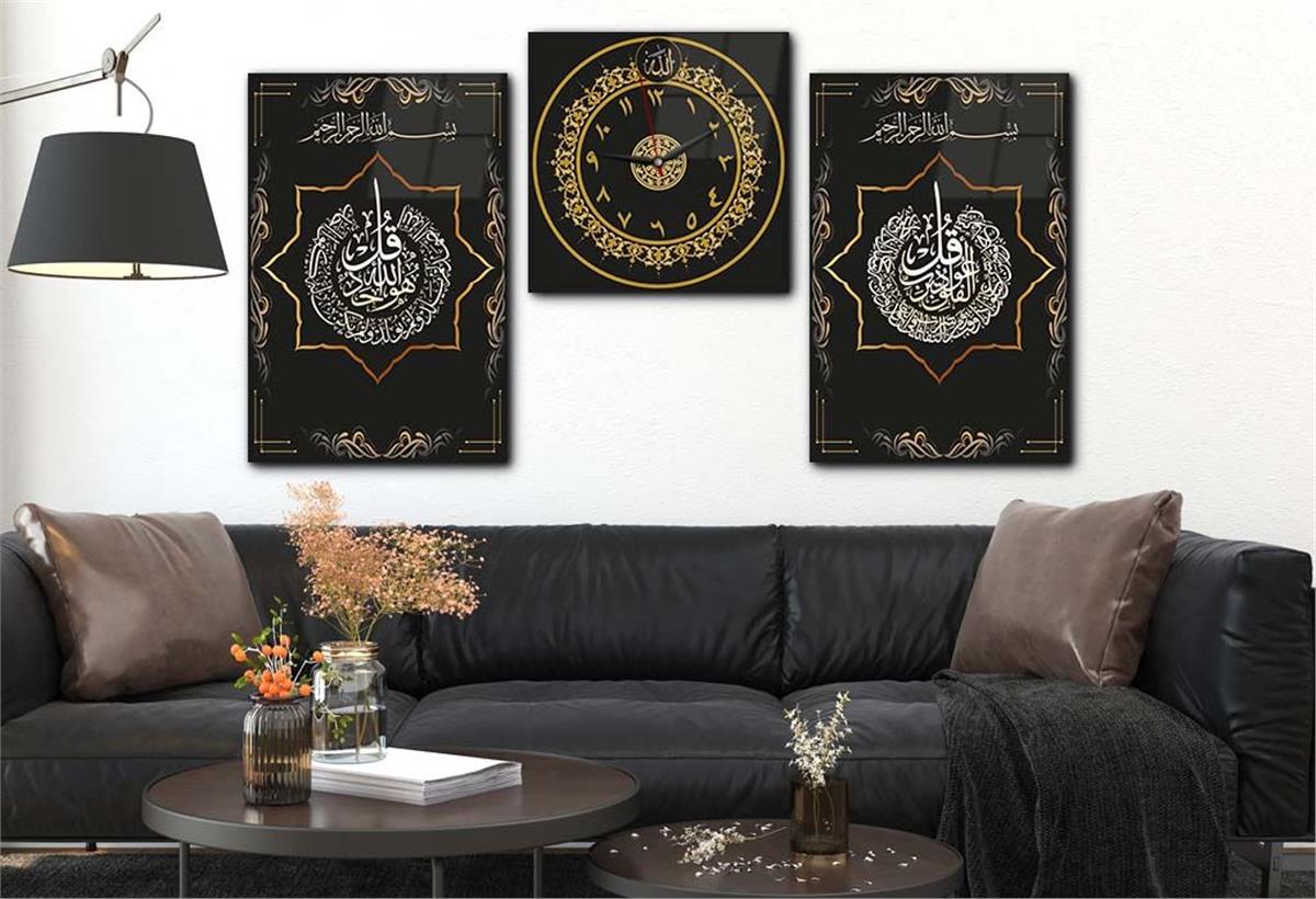 Surah Al-Falaq and Surah Al-Ikhlas Glass Wall Art Set with Clock
