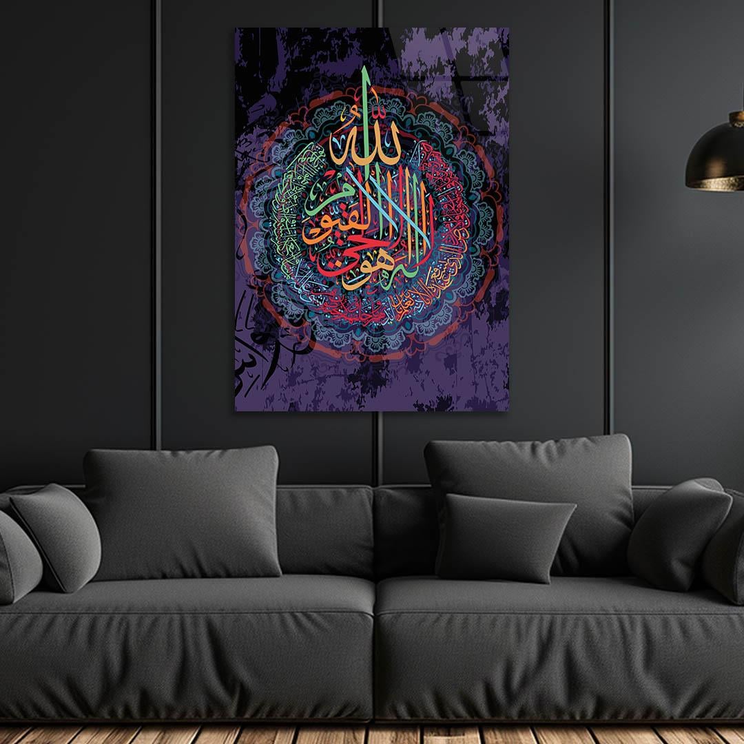 Gekleurde Gehard Glasschilderij  van ayat al kursi