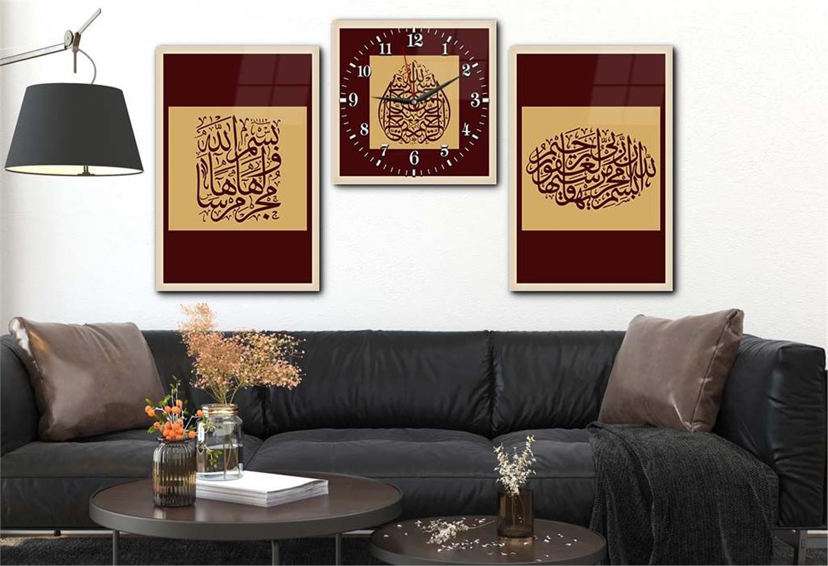 Quranic Verses Written Tempered Glass Wall Art Set with Clock