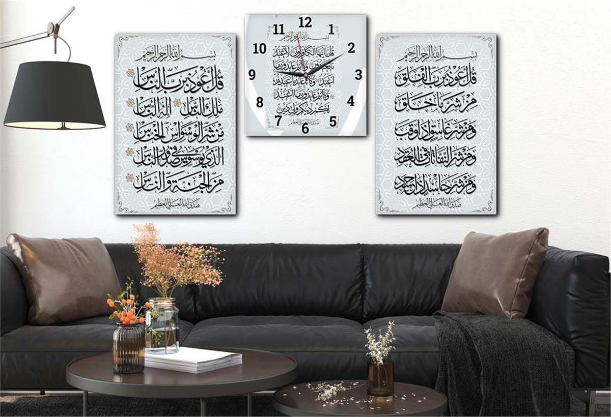 FELAK NAS KAFİRUN SURELERİ YAZILI CAM TABLO SAAT SETİ 