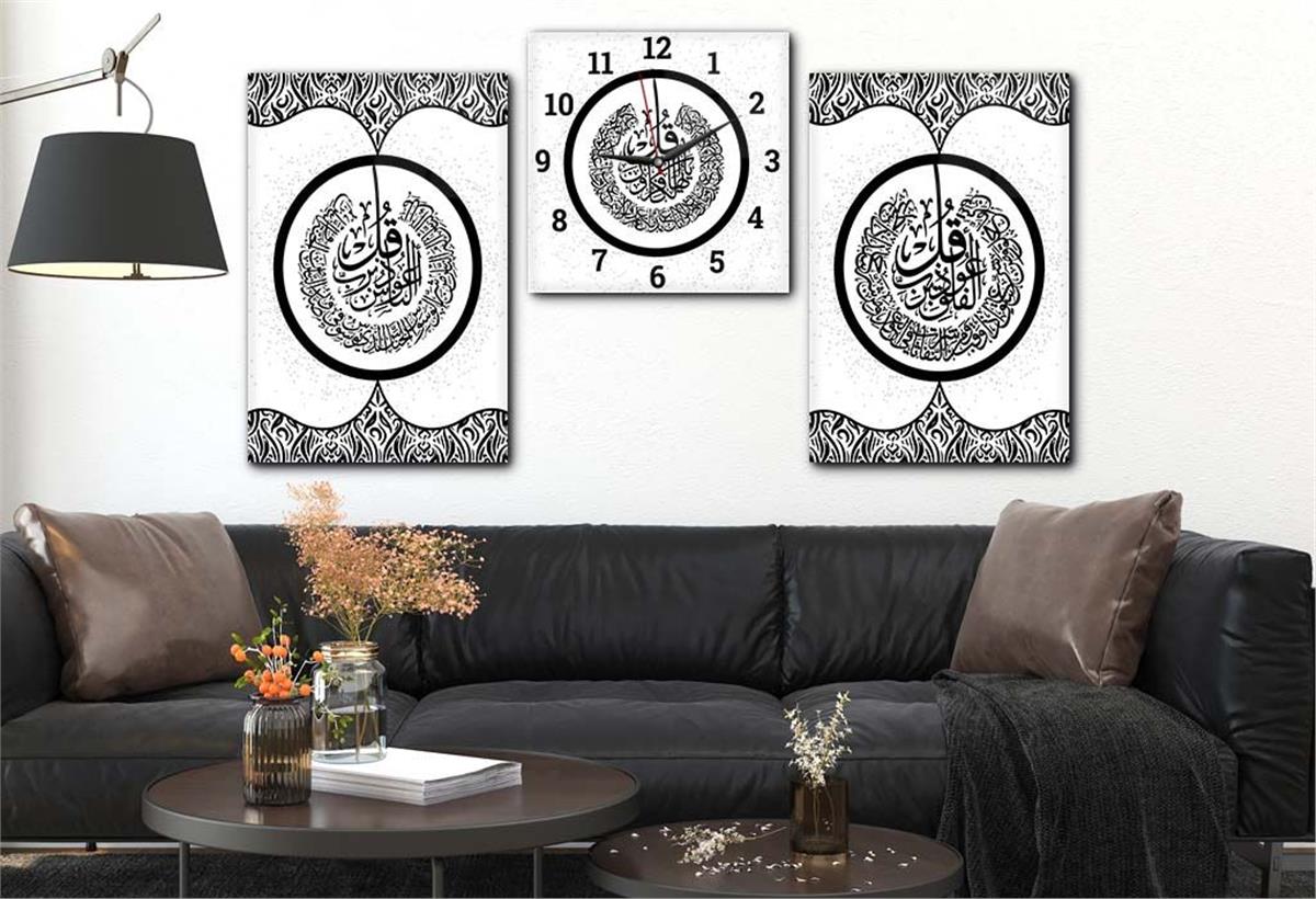 FELAK NAS İHLAS SURELERİ YAZILI CAM TABLO SAAT SETİ 