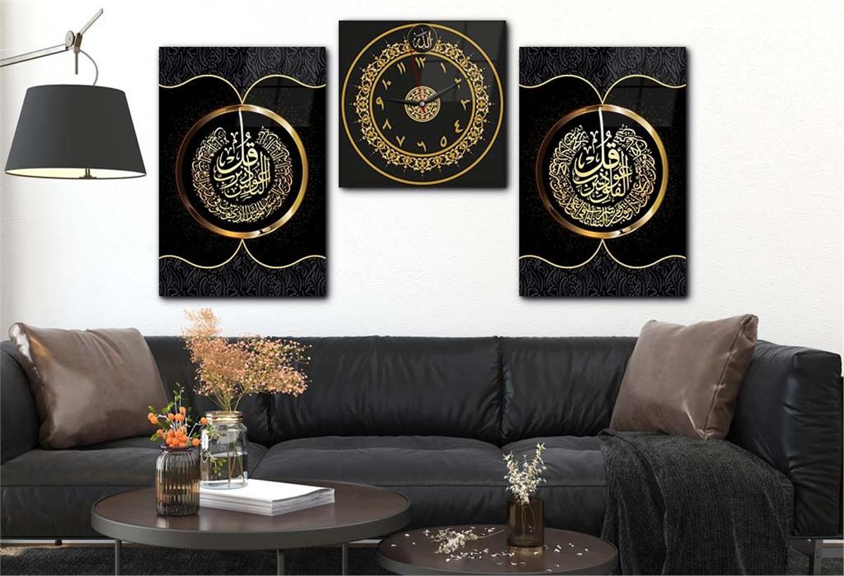 Surah Al-Falaq and Surah An-Nas Glass Wall Art Set with Clock