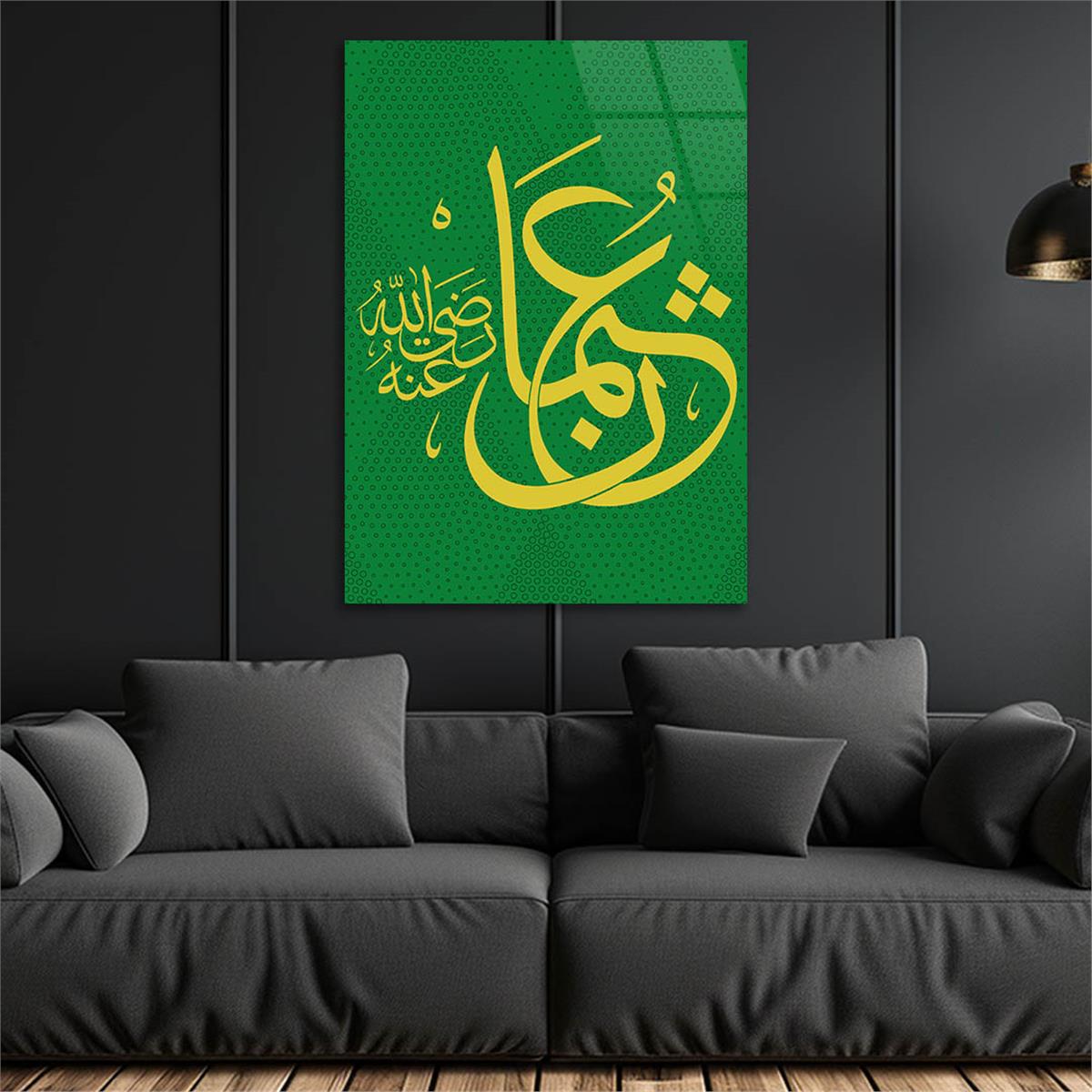 HZ. OSMAN'NIN İSMİ YAZILI CAM TABLO 