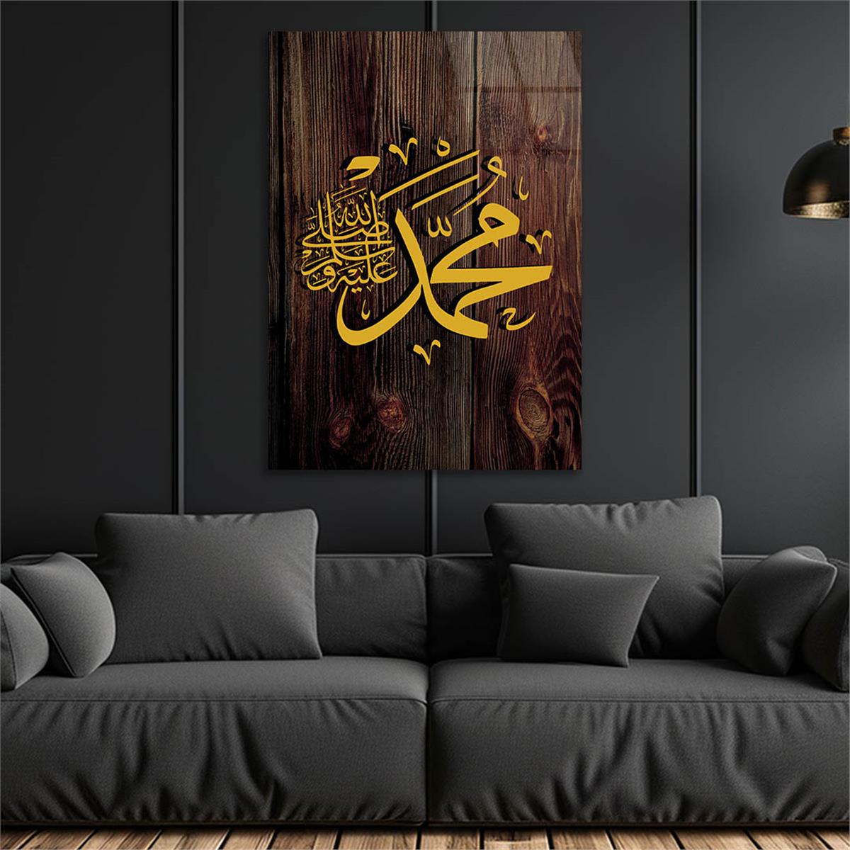 Glass Wall Art with the Name of Prophet Muhammad (PBUH)