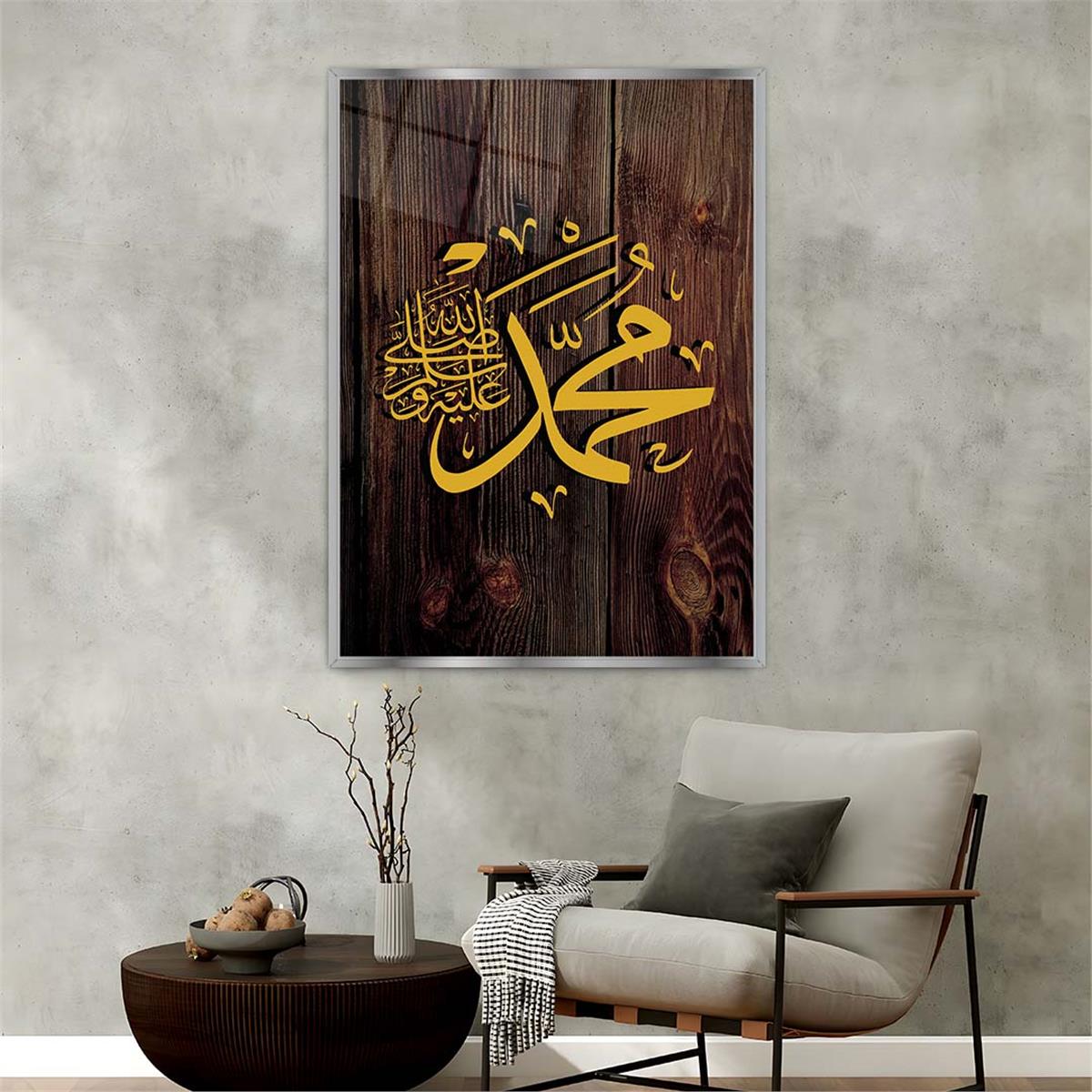 لوحة زجاجية ديني مع اطار ألمنيوم