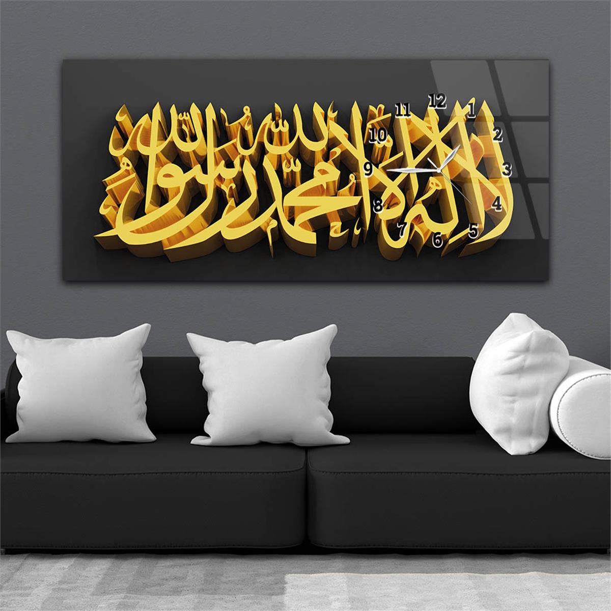 Kelime-i Tevhid Side-Clock, Religious-Themed Horizontal Glass Wall Painting 068