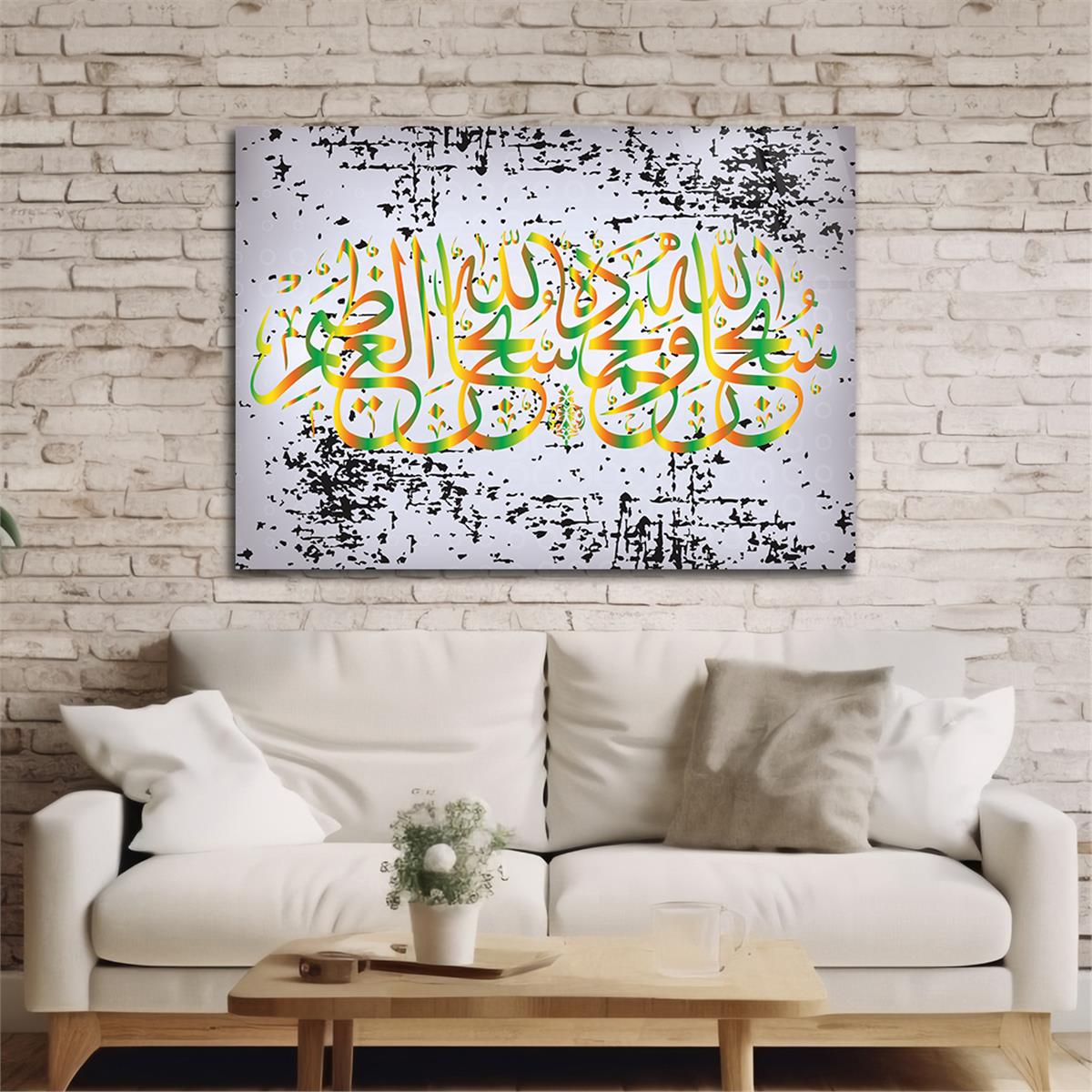 DİNİ TEMALI CAM TABLO 