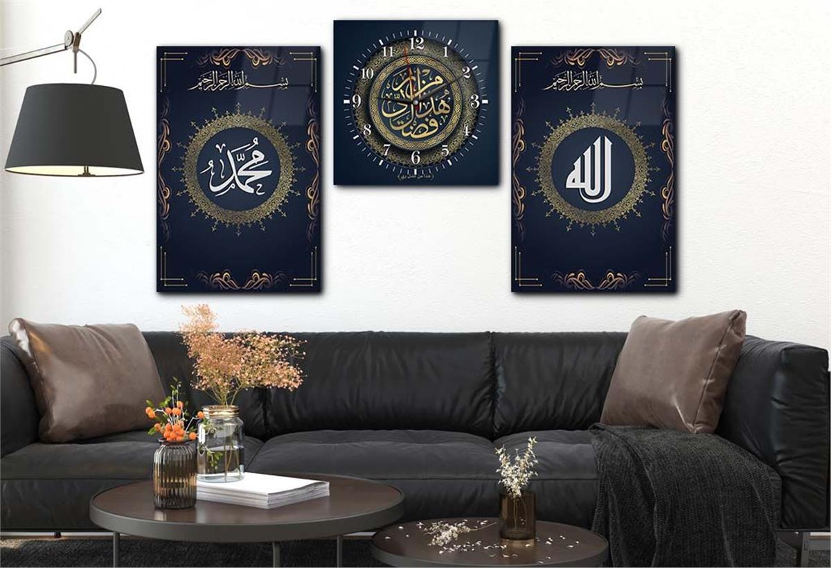 Glass Wall Art Set with Clock Featuring the Names of Allah, the Prophet, and Everything by Allah's Grace