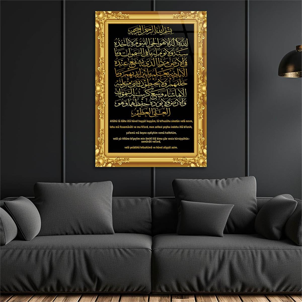 AYETL KÜRSİ VE MANASI YAZILI CAM ABLO 