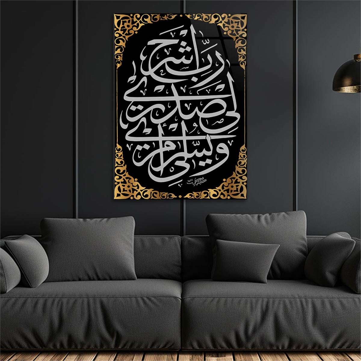 MUSA (A.S)'IN HER DERDE DEVA OLAN DUASI