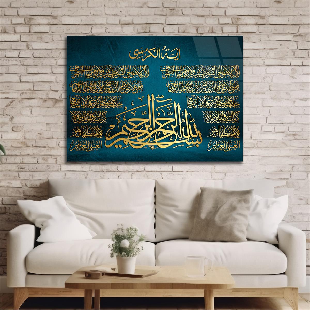 Ayetel Kursi ve Kelimei Şehadet yazlı Yatay Cam Tablo 
