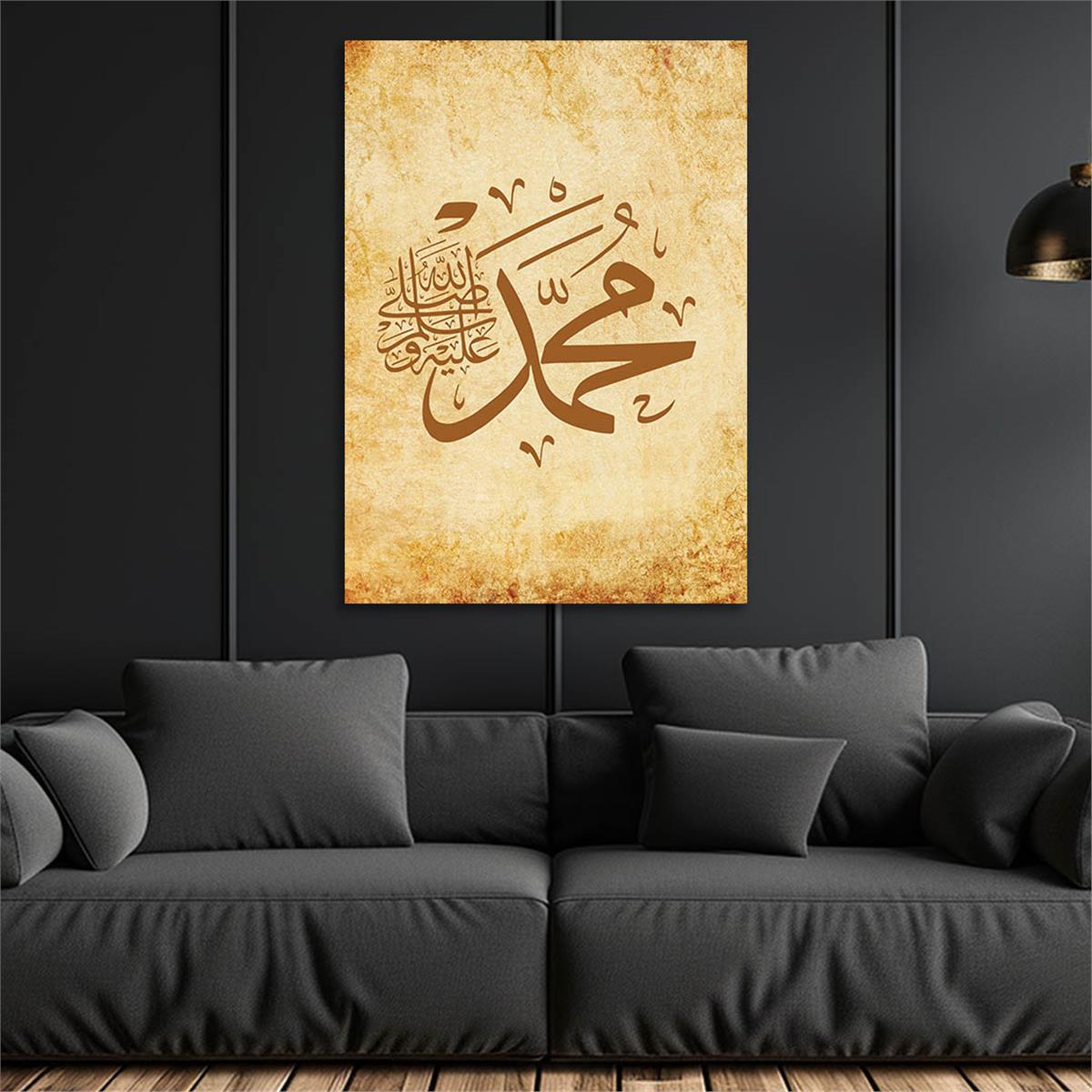 Gehard Glasschilderij  met inscriptie van Mohammed (PBUH)