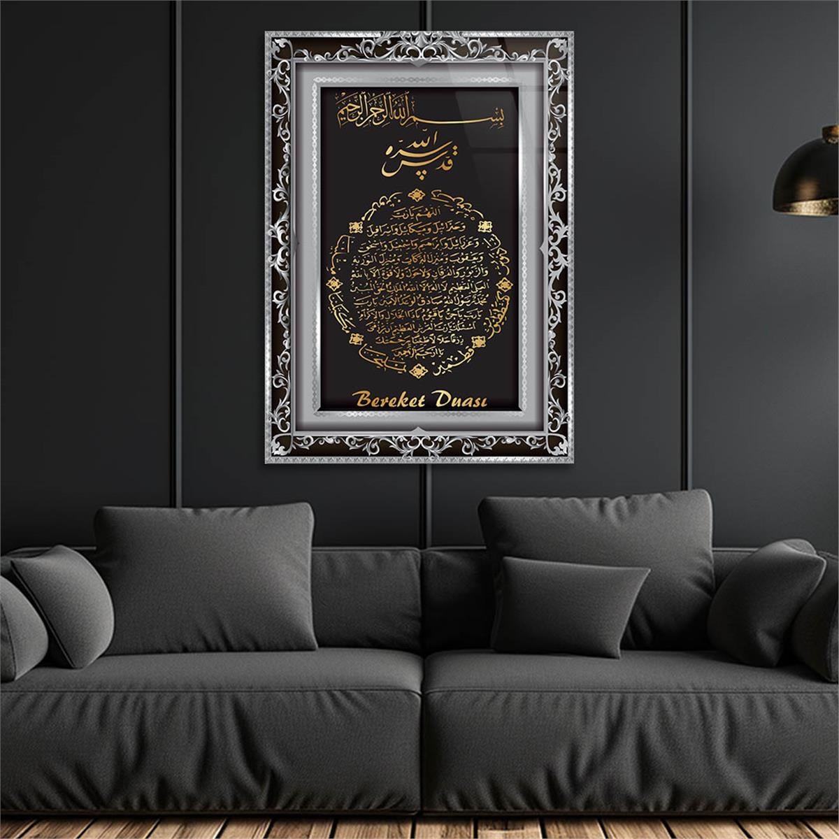 GRİ ÇERÇEVE GÖRSELLİ BEREKET DUASI YAZILI CAM TABLO 