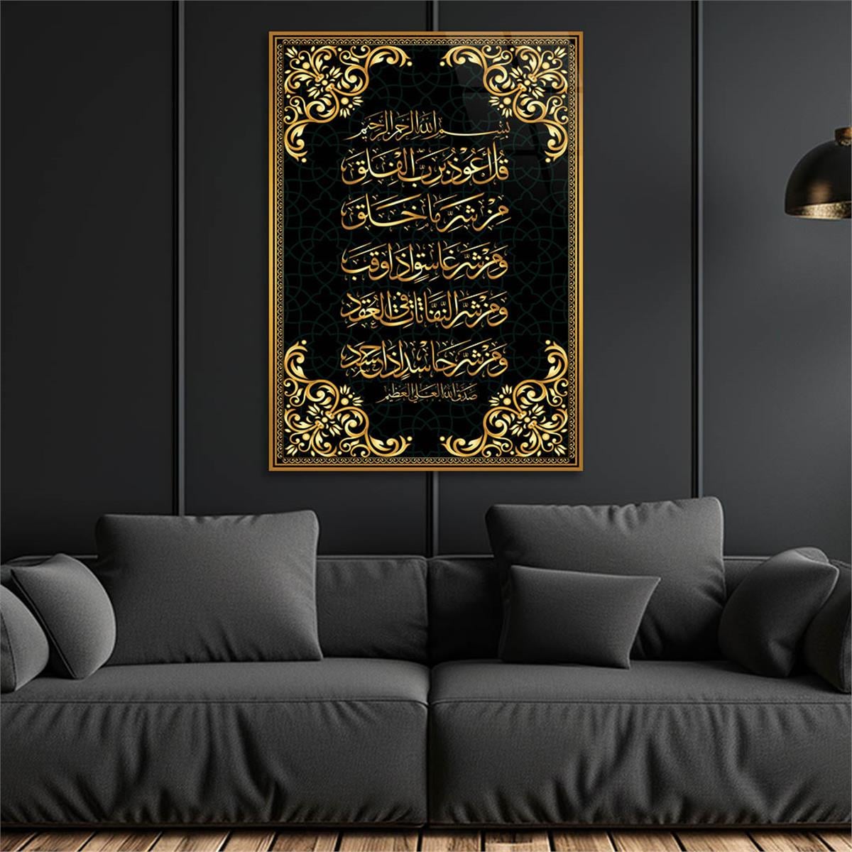 Dikey Dini Temalı Cam Tablo 295