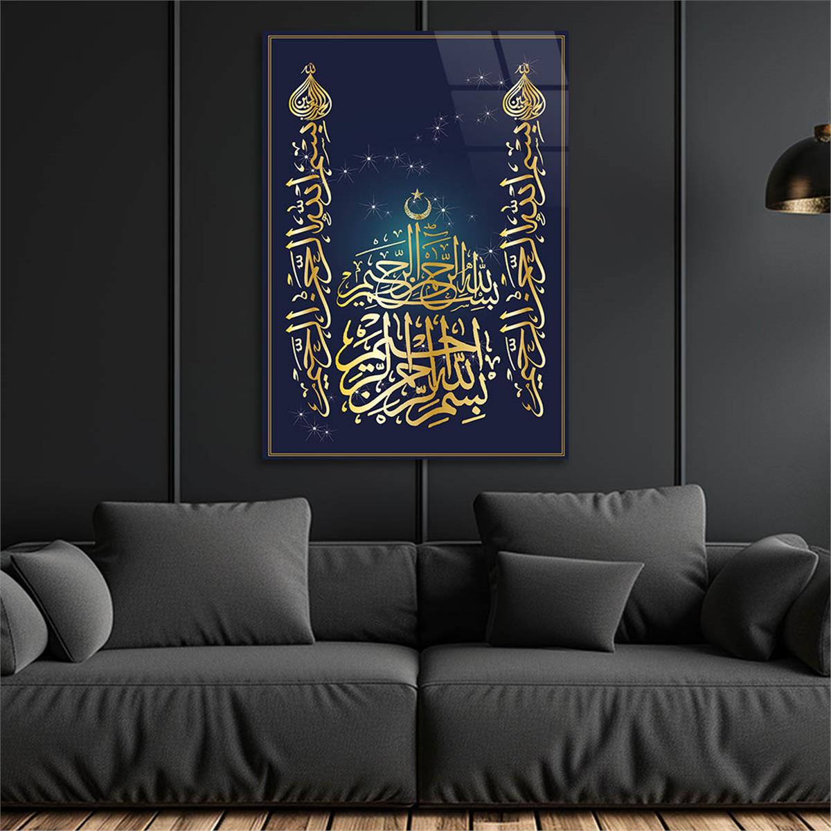 DİN TEMALI CAM TABLO