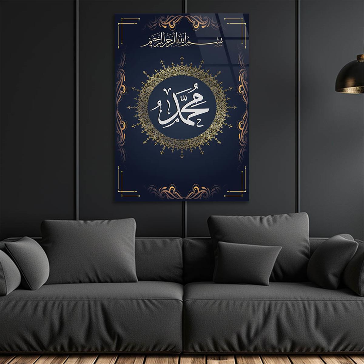 PEYGAMBER EFENDİMİZ S.A.V İSMİ YAZILI CAM TABLO 