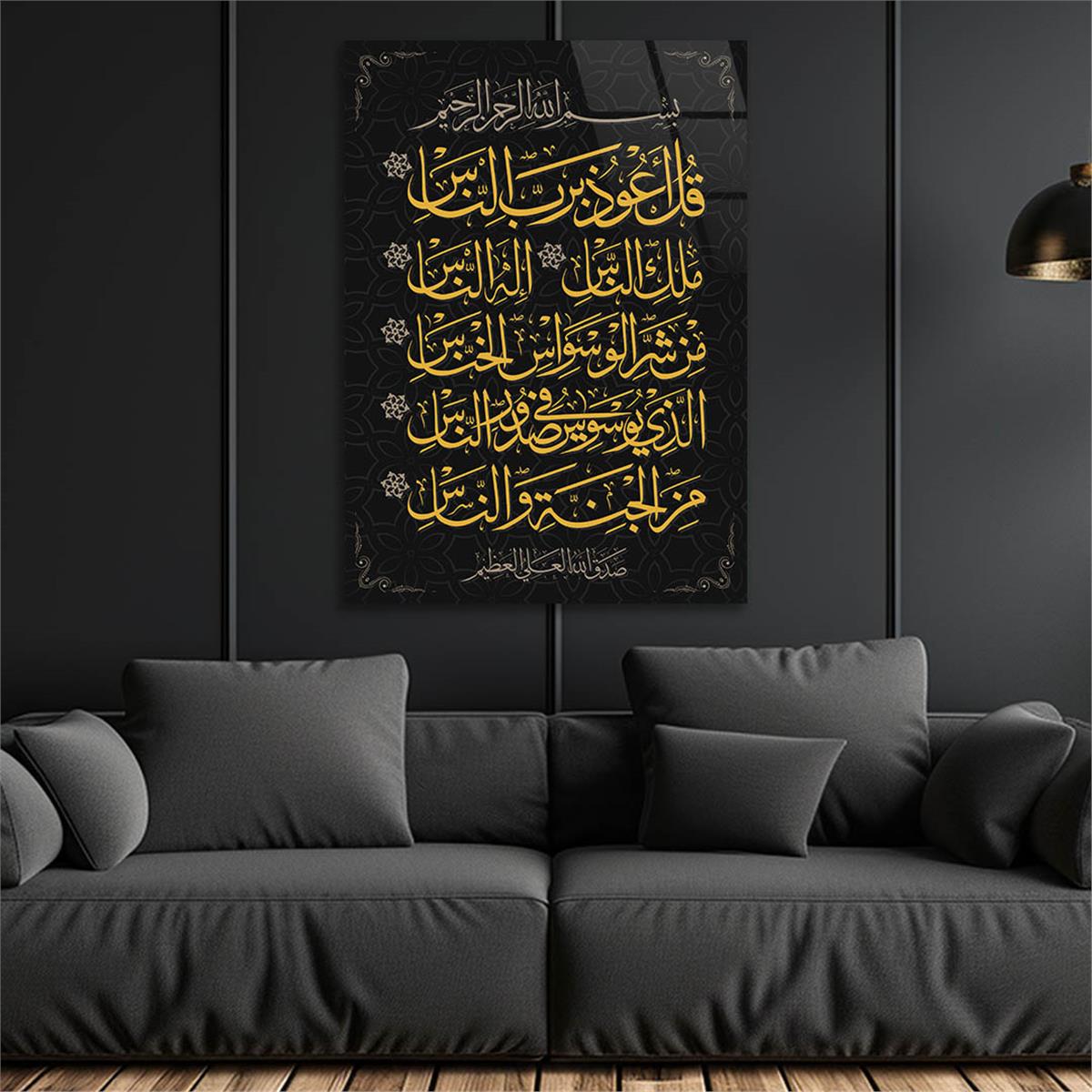 Gehard Glasschilderij Religieus Thema