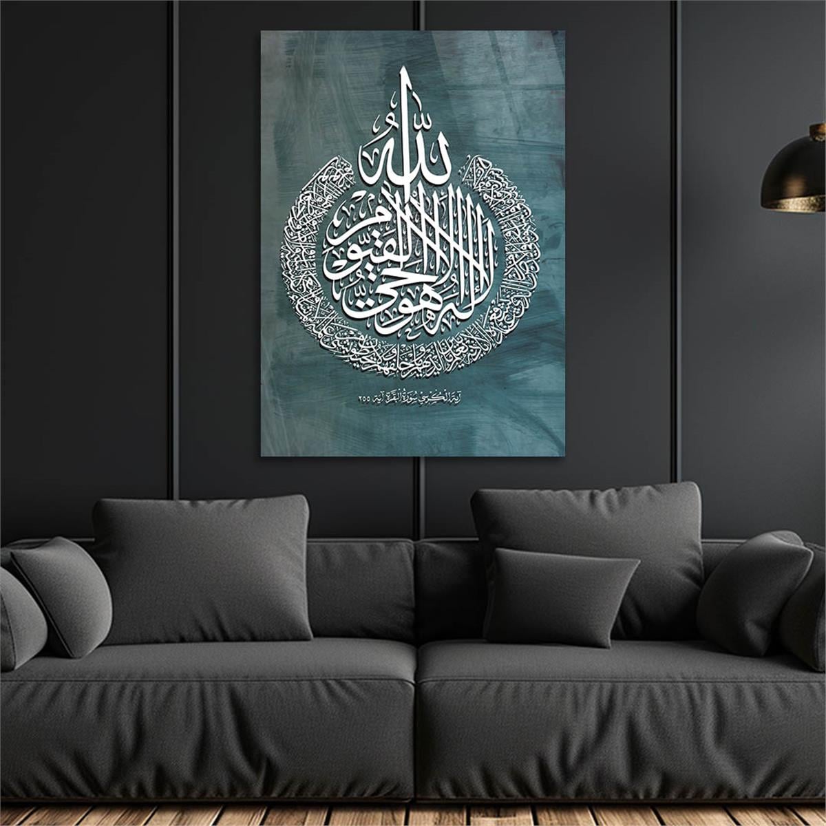 MAVİ ZEMİNLİ HAT SANATI İLE AYETEL KÜRSİ YAZILI CAM TABLO 