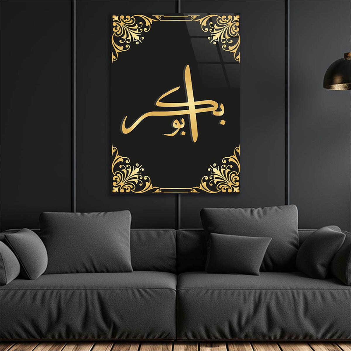 Glass Wall Art with the Name of Hazrat Abu Bakr (R.A)