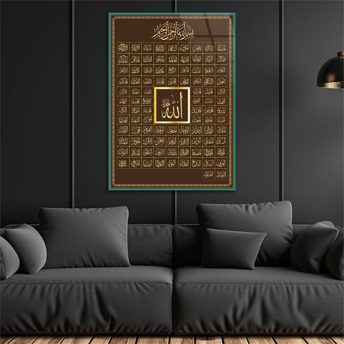 Al-Asma-ul-Husna The Names of Allah - Glass Wall Art with the 99 Names of Allah