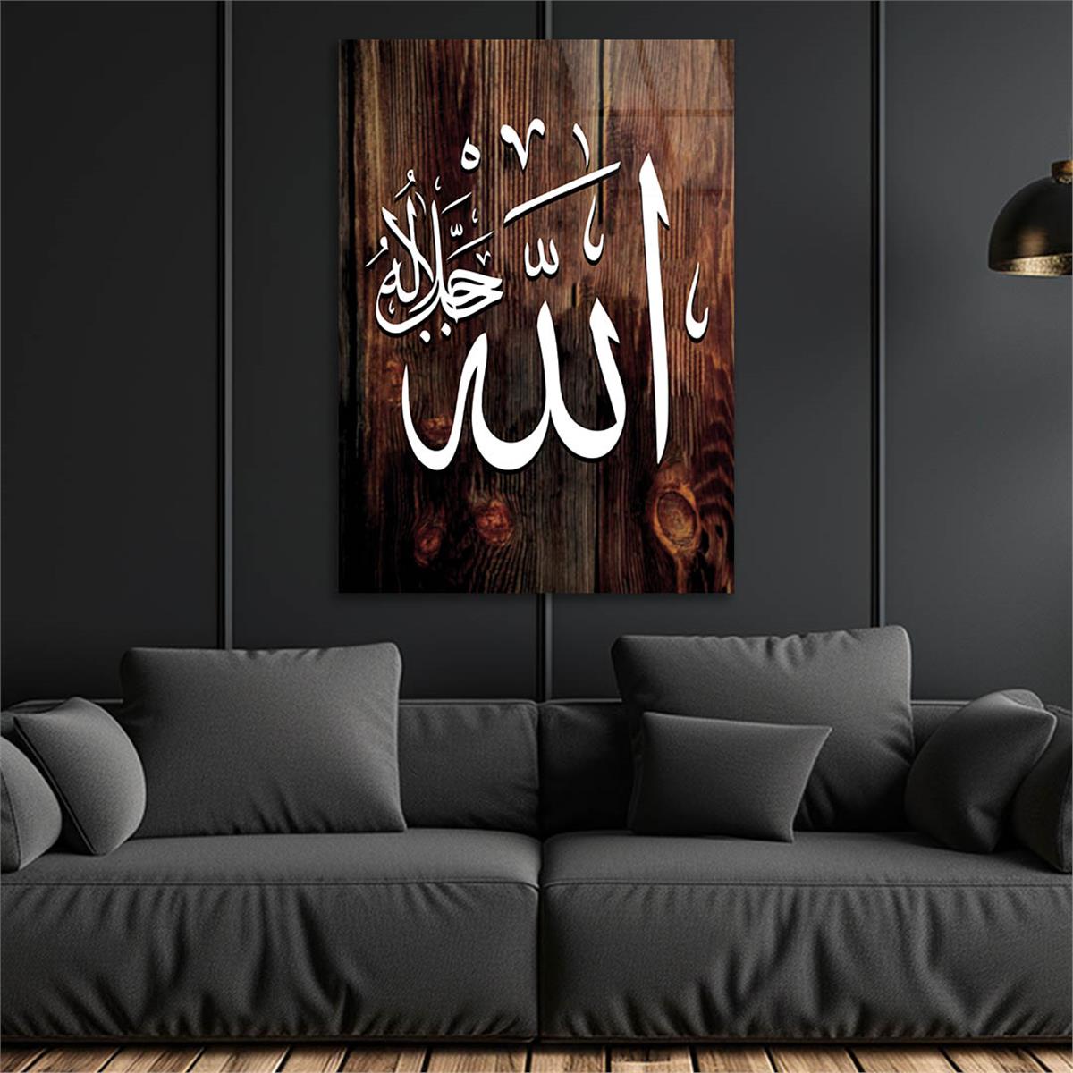 Tempered Glass Wall Art with Allah (SWT) Inscription