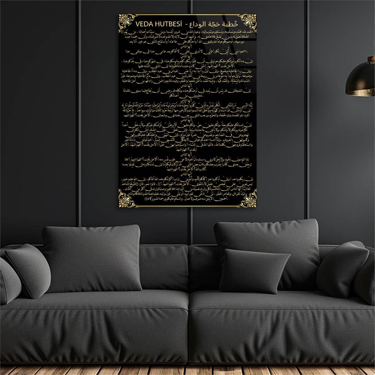Farewell Sermon Glass Wall Art with Arabic Script