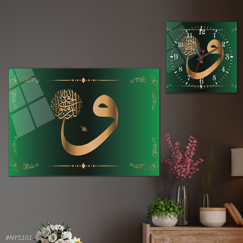 Tempered Glasss Wall Arts Religious-Themed Set with Square Clock